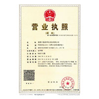 www.插逼插逼.com>
                                      
                                        <span>营业执照</span>
                                    </a> 
                                    
                                </li>
                                
                                                                
		<li>
                                    <a href=